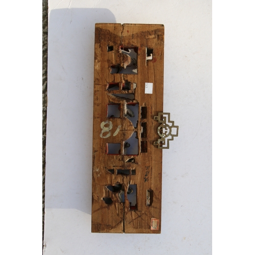 442 - A large Chinese pierced giltwood temple panel decorated with warriors in a landscape, 30 by 46cms (1... 