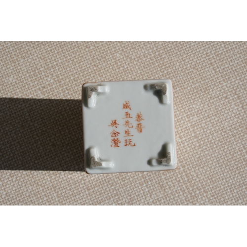 445 - A Chinese square form brush pot decorated with precious objects, ten character mark to the underside... 