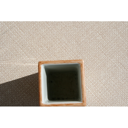 445 - A Chinese square form brush pot decorated with precious objects, ten character mark to the underside... 
