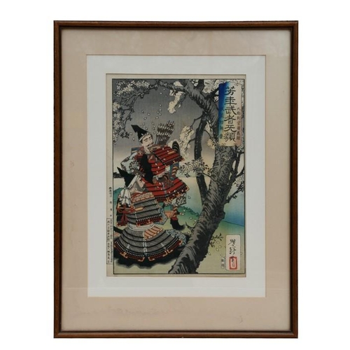 308 - Taiso Yoshitoshi (Japanese 1839-1892) - Yoshitsune and Benkei Under a Cherry Tree - woodblock print ... 