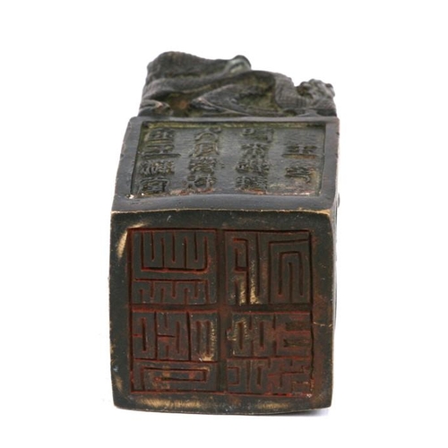 333 - A Chinese bronze seal, the top with a mythical beast, on a square platform with character marks, poe... 