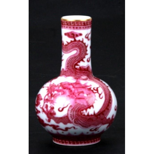 390 - A Chinese porcelain bottle vase decorated pink dragons amongst clouds chasing a flaming pearl, blue ... 