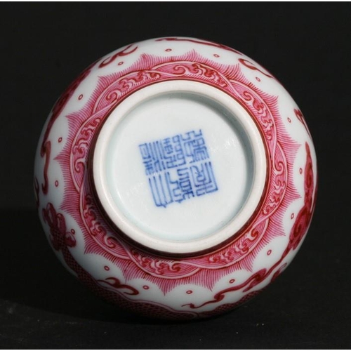 390 - A Chinese porcelain bottle vase decorated pink dragons amongst clouds chasing a flaming pearl, blue ... 