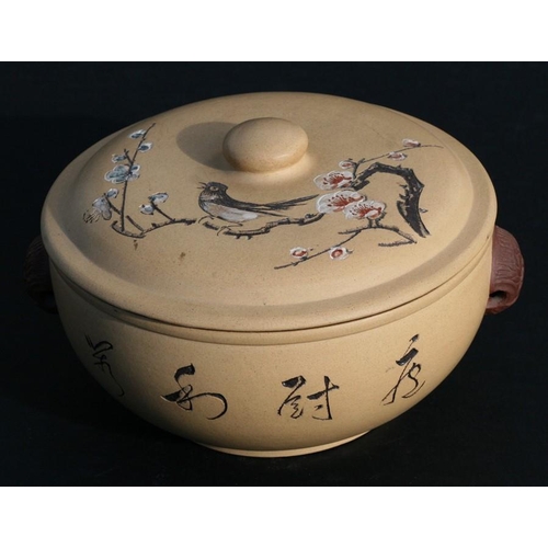 427 - A Chinese Yixing pot and cover decorated with a bird amongst prunus, with calligraphy to the side, 1... 