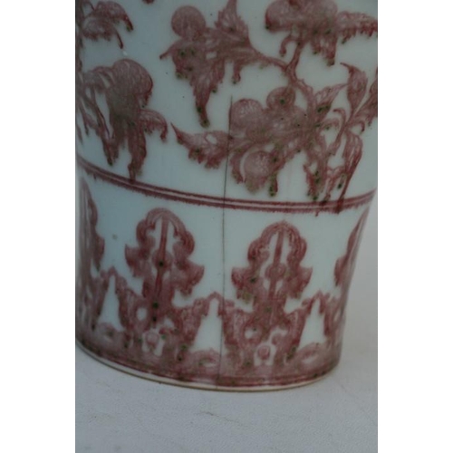 431 - A Chinese underglazed copper red Meiping vase decorated with flowers, 26cms (10.25ins) high.Conditio... 