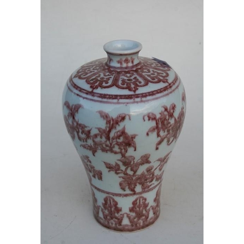 431 - A Chinese underglazed copper red Meiping vase decorated with flowers, 26cms (10.25ins) high.Conditio... 