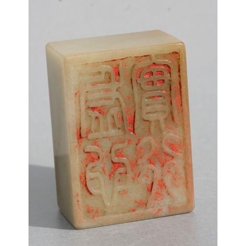 457 - A Chinese jade seal, the matrix with four character mark, 7cms (2.75ins) wide.