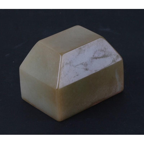 457 - A Chinese jade seal, the matrix with four character mark, 7cms (2.75ins) wide.