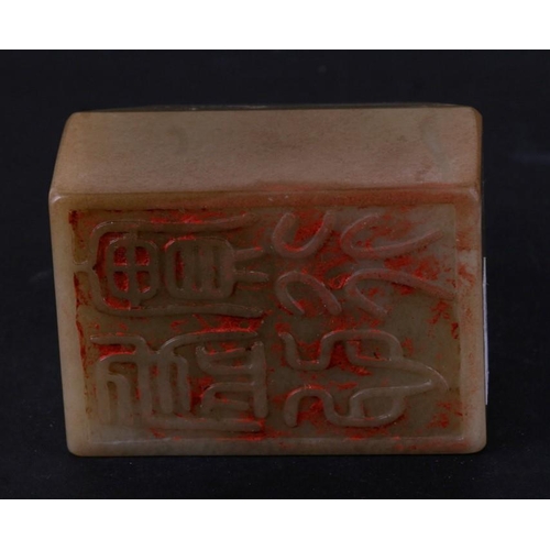 457 - A Chinese jade seal, the matrix with four character mark, 7cms (2.75ins) wide.