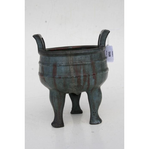 535 - A Chinese two-handled pottery censer on three legs, multi-character seal mark to the underside, 20cm... 