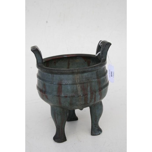 535 - A Chinese two-handled pottery censer on three legs, multi-character seal mark to the underside, 20cm... 