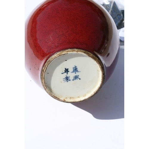 536 - A Chinese flambe double gourd vase with blue four character mark to the underside, 26cms (10.25ins) ... 