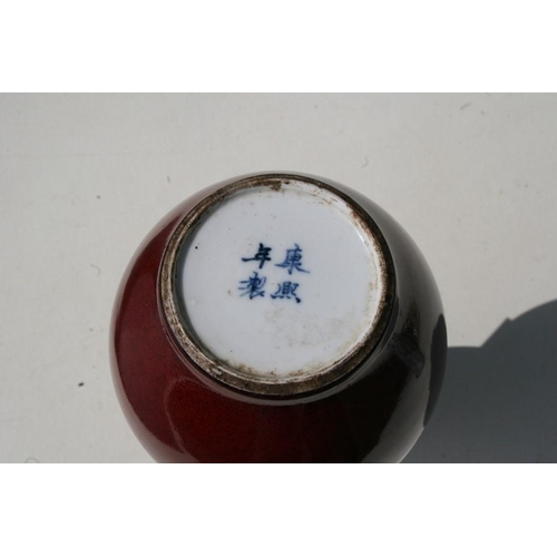 536 - A Chinese flambe double gourd vase with blue four character mark to the underside, 26cms (10.25ins) ... 