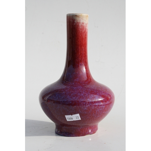 384 - A Chinese flambé vase with four character mark to the underside, 18cms (7ins) high.