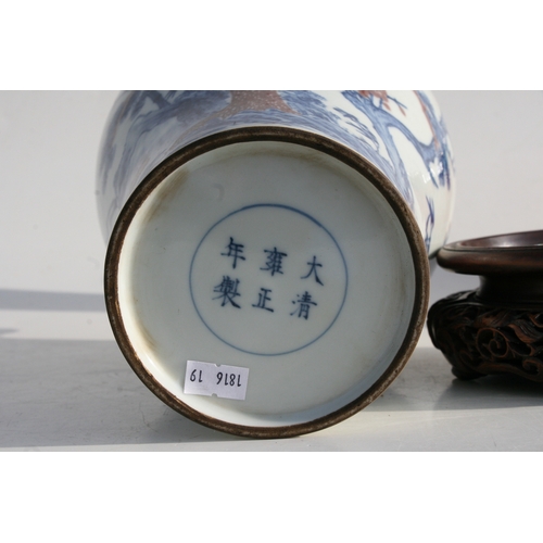 515 - A Chinese blue & copper red baluster vase decorated with a landscape scene, six character mark to th... 