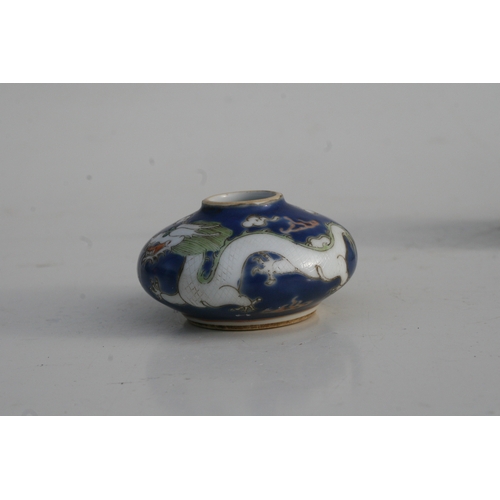 376 - A Chinese brush washer of compressed globular form, decorated with a white dragon chasing a flaming ... 