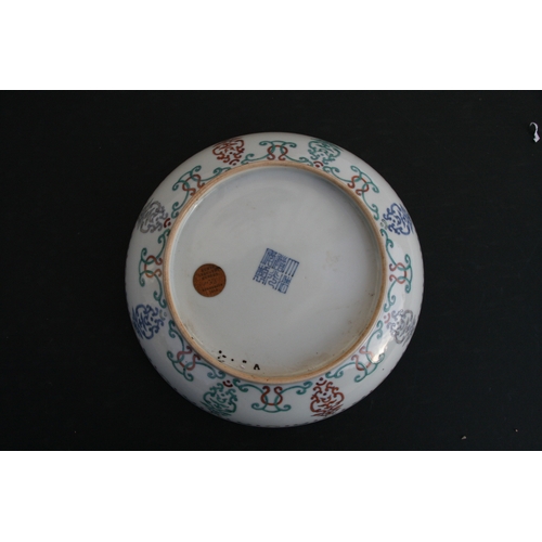 493 - A Chinese Ducai shallow footed bowl decorated with foliate scrolls, blue seal mark to the underside ... 