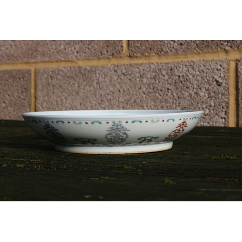 493 - A Chinese Ducai shallow footed bowl decorated with foliate scrolls, blue seal mark to the underside ... 