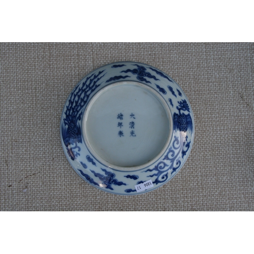 382 - A Chinese blue & white shallow dish decorated with a phoenix amongst clouds, six character blue mark... 