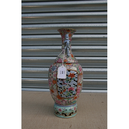 506 - A Chinese Republic millefiore reticulated vase with red Qinglong seal mark to the underside, 35cms (... 