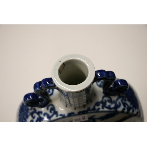 449 - A Chinese blue & white moon flask decorated dragons chasing a flaming pearl and foliate scrolls, fou... 