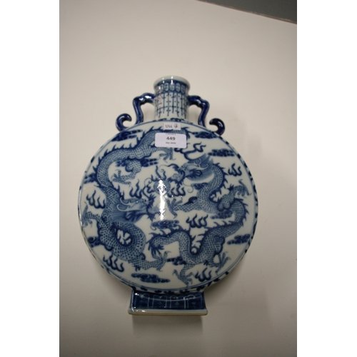 449 - A Chinese blue & white moon flask decorated dragons chasing a flaming pearl and foliate scrolls, fou... 