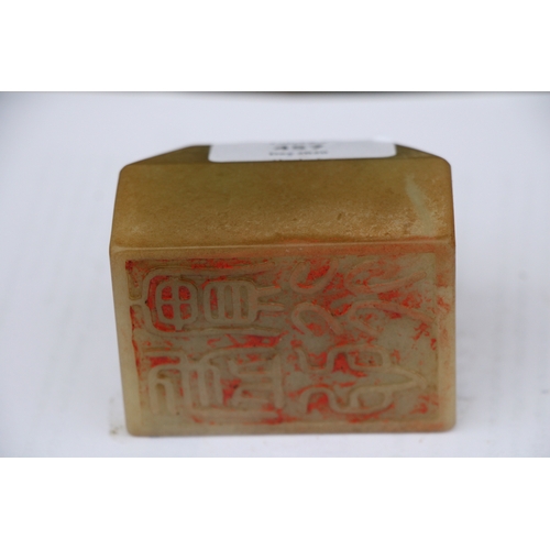 457 - A Chinese jade seal, the matrix with four character mark, 7cms (2.75ins) wide.