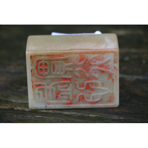 457 - A Chinese jade seal, the matrix with four character mark, 7cms (2.75ins) wide.