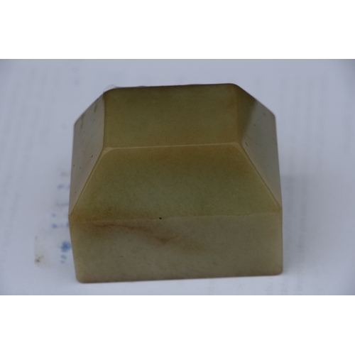 457 - A Chinese jade seal, the matrix with four character mark, 7cms (2.75ins) wide.