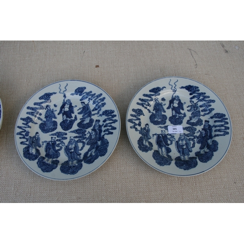 385 - A pair of Chinese blue & white plates decorated with Immortals, six character mark to the underside,... 