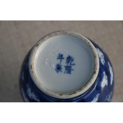 451 - A Chinese blue & white vase decorated dragons amongst clouds chasing a flaming pearl, blue six c... 