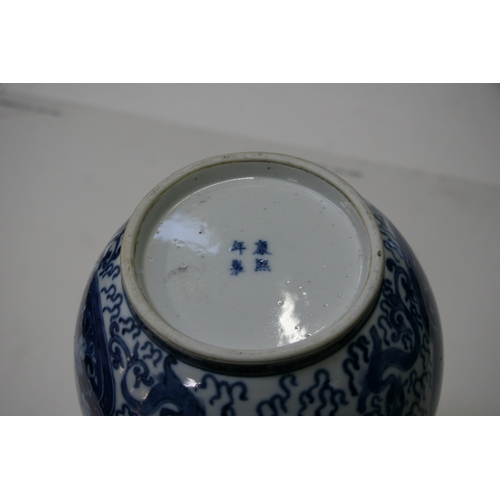 380 - A large Chinese blue & white vase decorated with flowers and dragons, four character blue mark to th... 