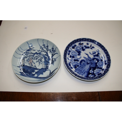 385 - A pair of Chinese blue & white plates decorated with Immortals, six character mark to the underside,... 