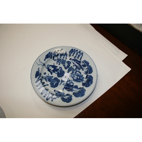 385 - A pair of Chinese blue & white plates decorated with Immortals, six character mark to the underside,... 