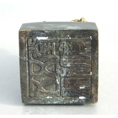 725 - A large Chinese seal surmounted by a dragon, eight character mark to the matrix, 12cms high.