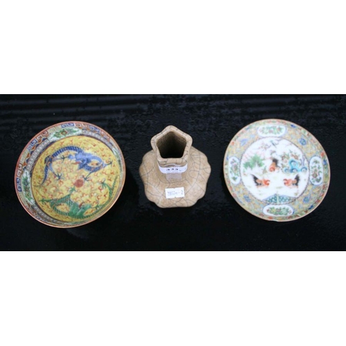 730 - A Chinese famille rose dish decorated with chickens, 14cms diameter; together with a similar bowl de... 