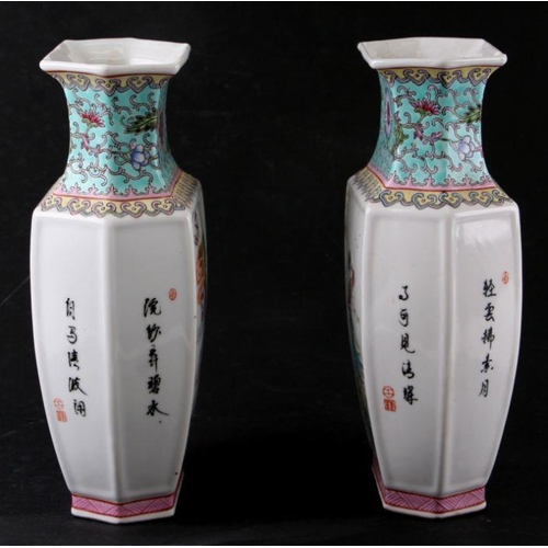 796 - A pair of Chinese Republic style vases decorated with figures and calligraphy, red seal mark to the ... 