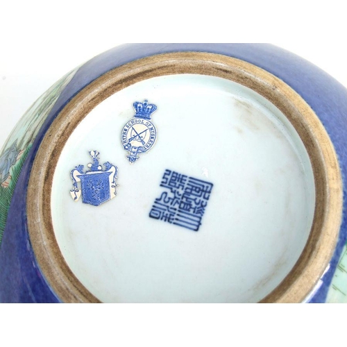 834 - A Chinese fish bowl of small proportions decorated with figures beside a pond, on a blue ground with... 