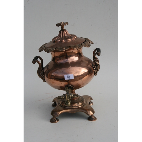 560 - A copper and brass samovar, 30cms wide.