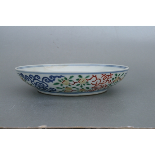 845 - A Chinese Ducai shallow footed bowl, blue six character mark to the underside, 21cms diameter.