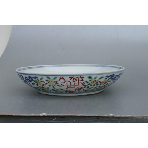 845 - A Chinese Ducai shallow footed bowl, blue six character mark to the underside, 21cms diameter.