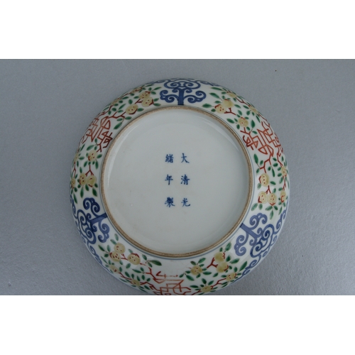 845 - A Chinese Ducai shallow footed bowl, blue six character mark to the underside, 21cms diameter.