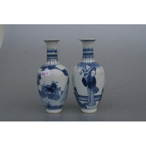 836 - A pair of Chinese blue & white baluster vases decorated with figures in a garden, blue four characte... 