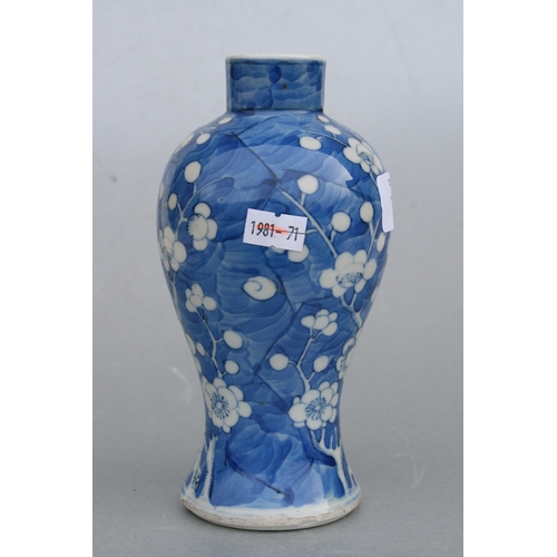 797 - A Chinese blue & white baluster vase decorated with prunus on a cracked ice ground, four character b... 