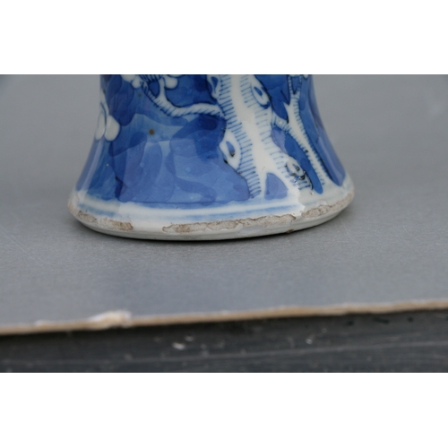 797 - A Chinese blue & white baluster vase decorated with prunus on a cracked ice ground, four character b... 