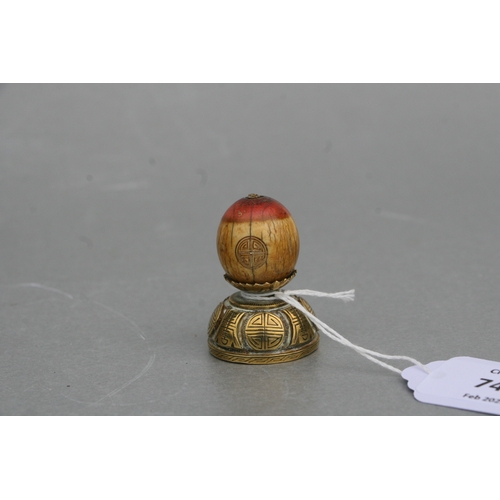 743 - A late 19th / early 20th century Chinese Mandarin ivory and brass hat finial, 4.5cms high.