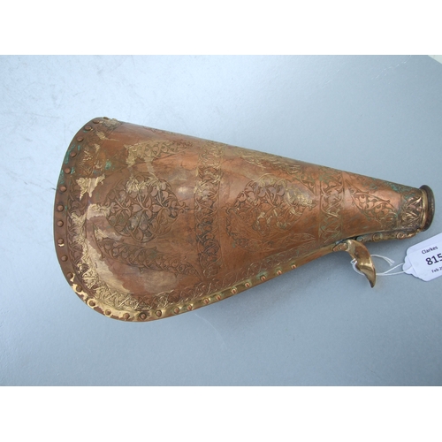 815 - A Turkish Ottoman gilded copper water flask, 27cms high.