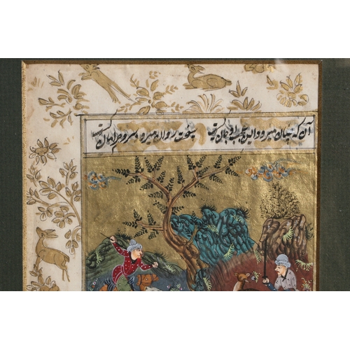 771 - An Indo-Persian manuscript page depicting a hunting scene with calligraphy and gilt animal borders, ... 