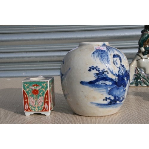 801 - A Chinese blue & white ginger jar; together with a Japanese two-handled censer; a bronze / brass Bud... 