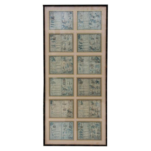 164 - A group of Brahma Jati Siamese horoscope prints, framed & mounted as one in a faux bamboo frame,... 